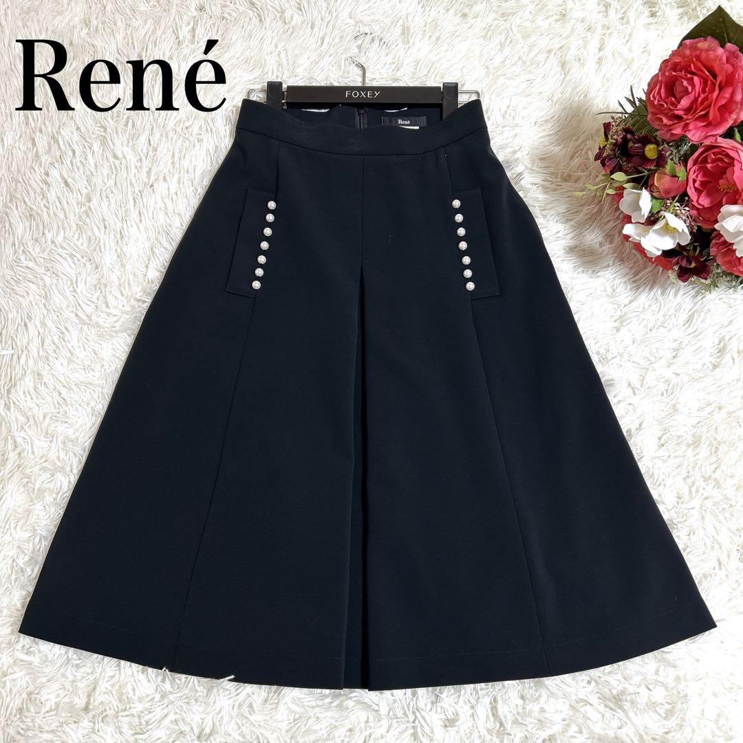 極美品✨ルネ 2022年モデル 秋冬に◎ミモレ丈 パール タック スカート 34
