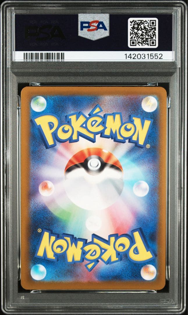 メガリザードン MA 中国語エラー psa10 メガドリーム