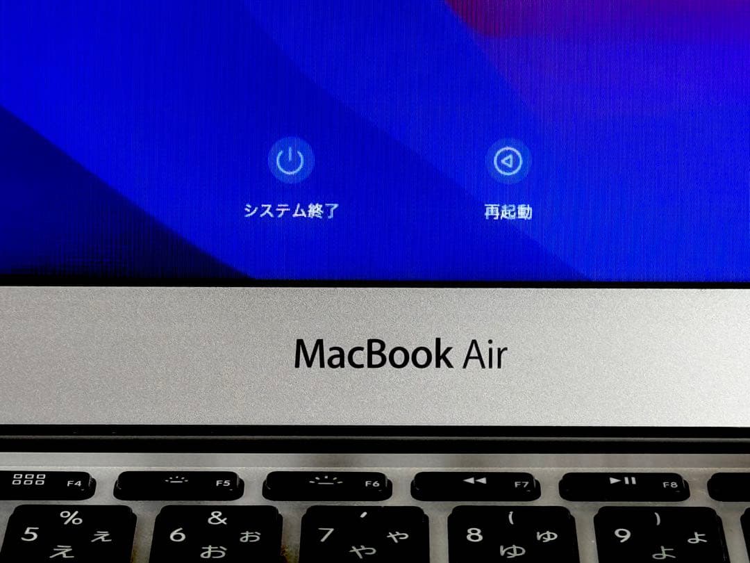 中古 MacBook Air 11インチ (Early 2015)