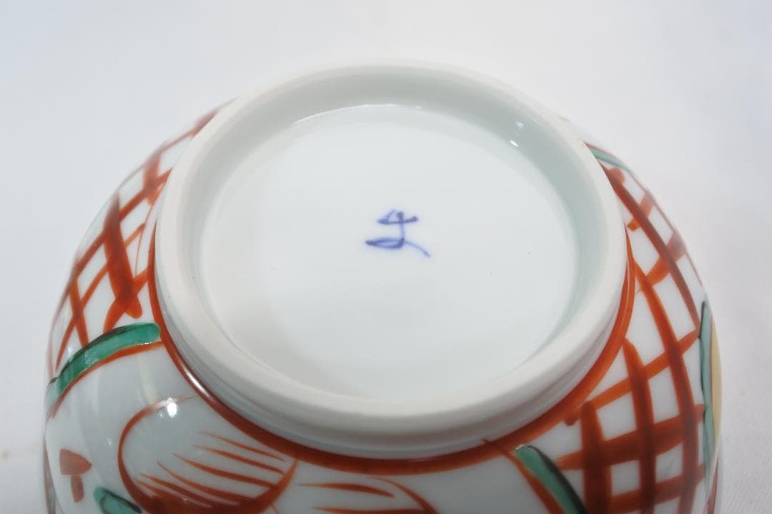 未使用 人間国宝 加藤卓男 幸兵衛窯 呉須赤絵蓋向付 5客揃