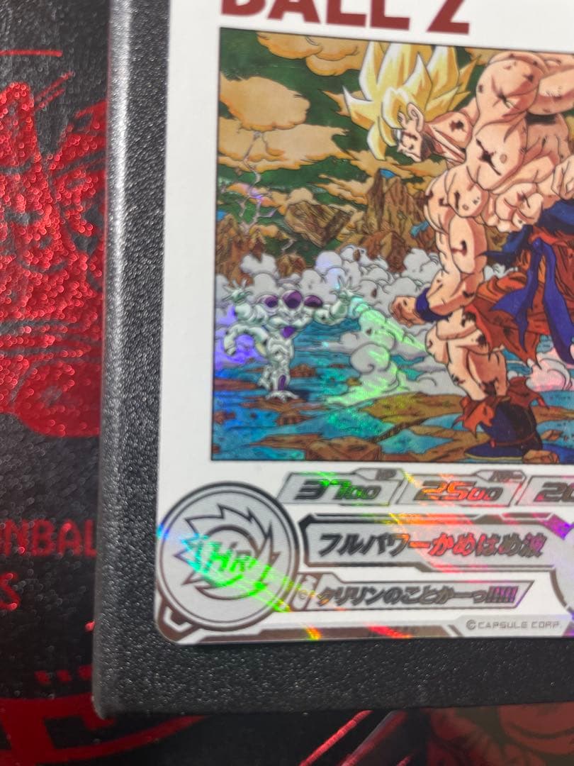 スーパードラゴンボールヒーローズ 孫悟空 MM3-014DA