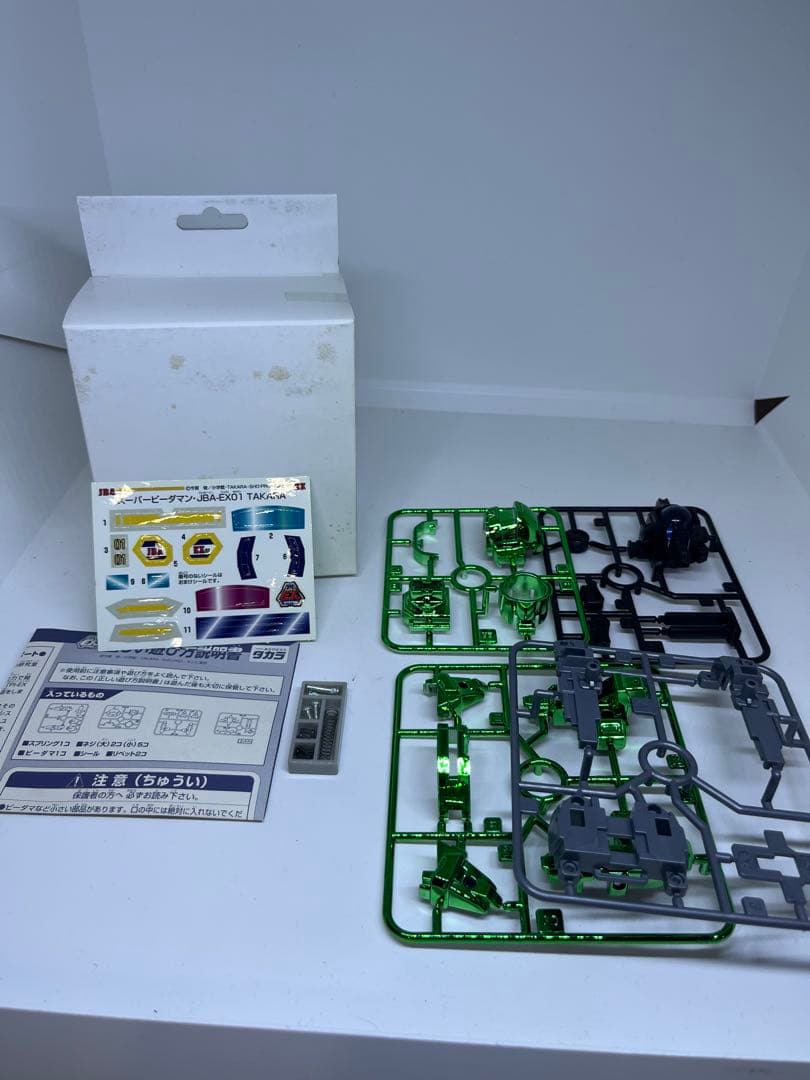スーパービーダマン 新品未組立 JBA-EX01 グリーンメッキ ビーダマン
