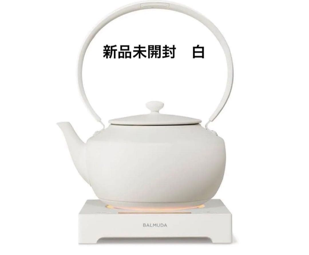 BALMUDA Moon Kettle 白 ホワイト　新品未開封