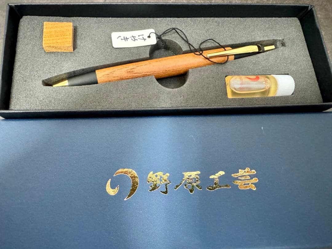 ☆野原工芸 けやき 欅 シャープペンシル 新品☆