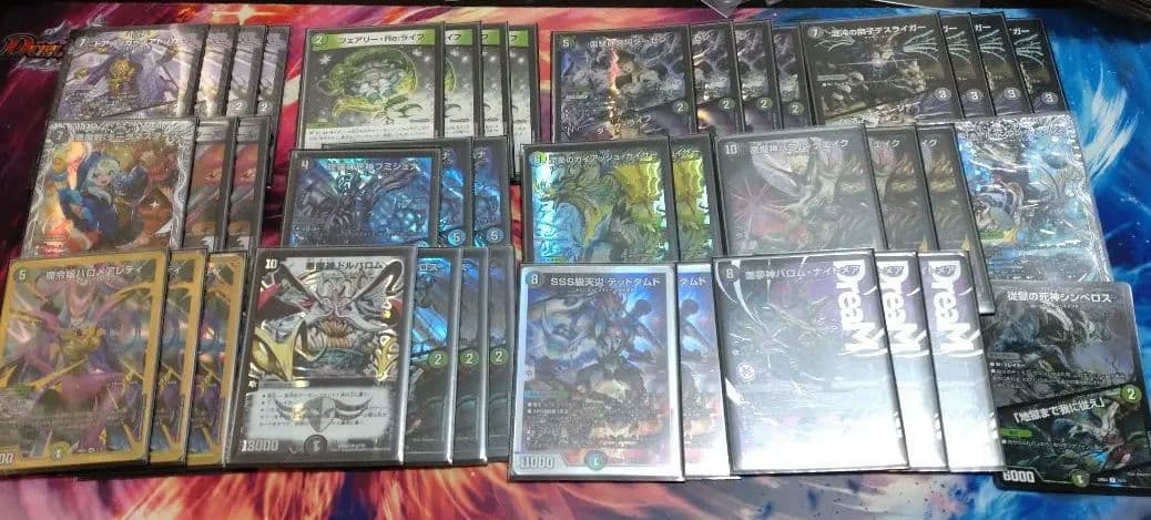 【即日発送】cs優勝構築　黒緑バロム　アナカラーバロム デッキ　調整パーツ付属