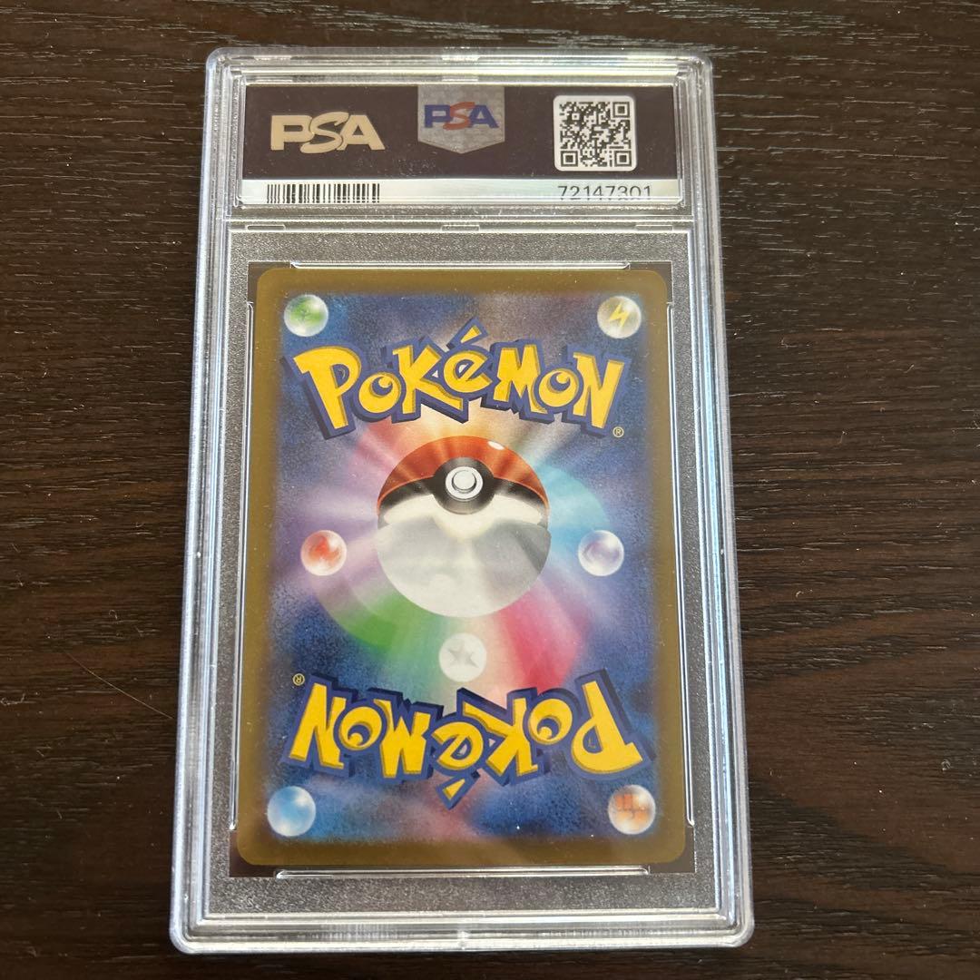 ニンフィア　ポケモンカード