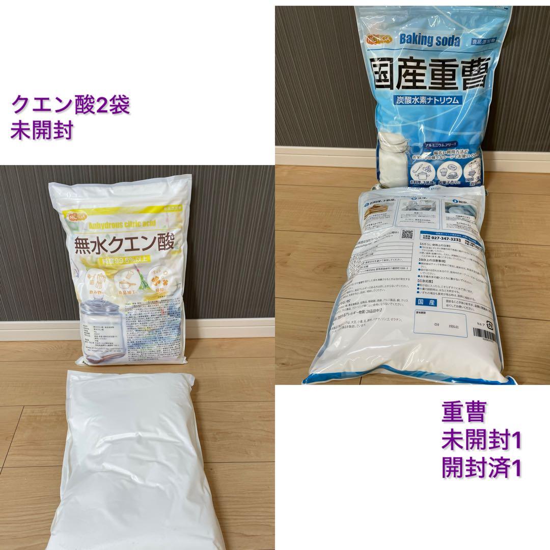 シルボン　おまけ付き　co2 ジェネレーター