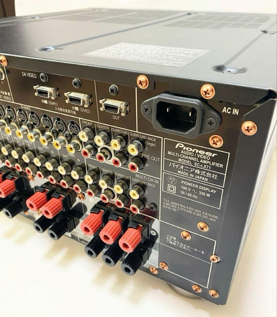 【良品】pioneer SC-LX71 パイオニア AVマルチチャンネルアンプ