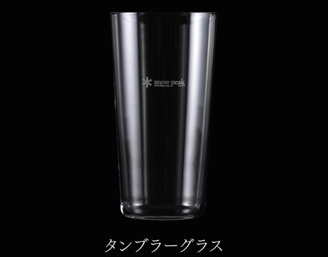 peak 限定ウイスキー3点セット【限定値下げ】