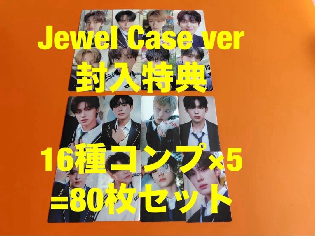 ALD1 EUPHORIA JEWEL CASE 封入　トレカ　16種コンプ×5