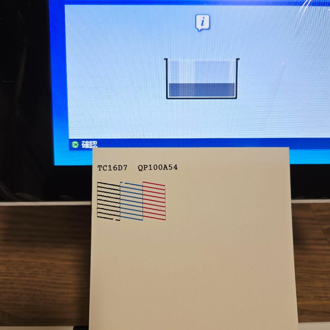 Epson Colorio me E-840 プリンター L判写真用紙194枚