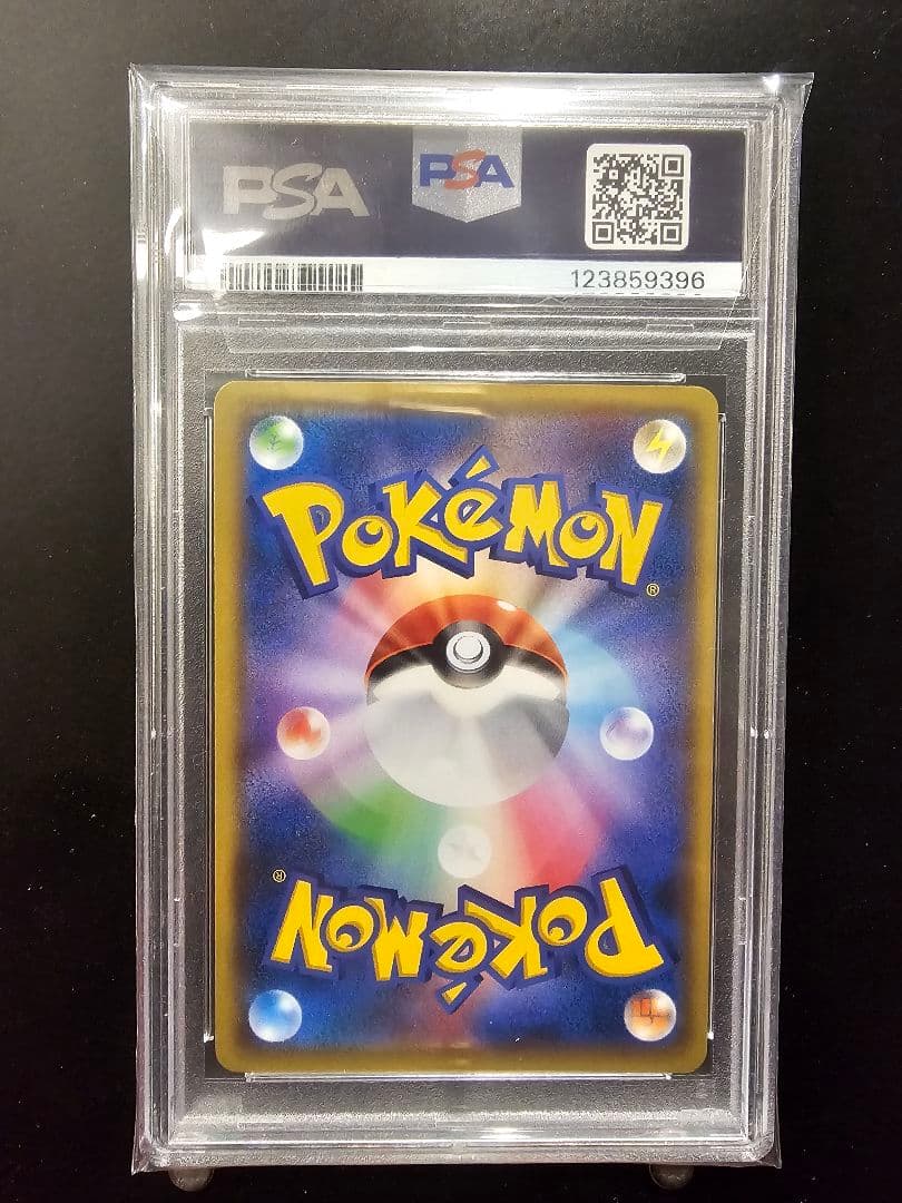 PSA10フウロ：青い衝撃・赤い閃光 ボックス購入キャンペーン PROMO XY