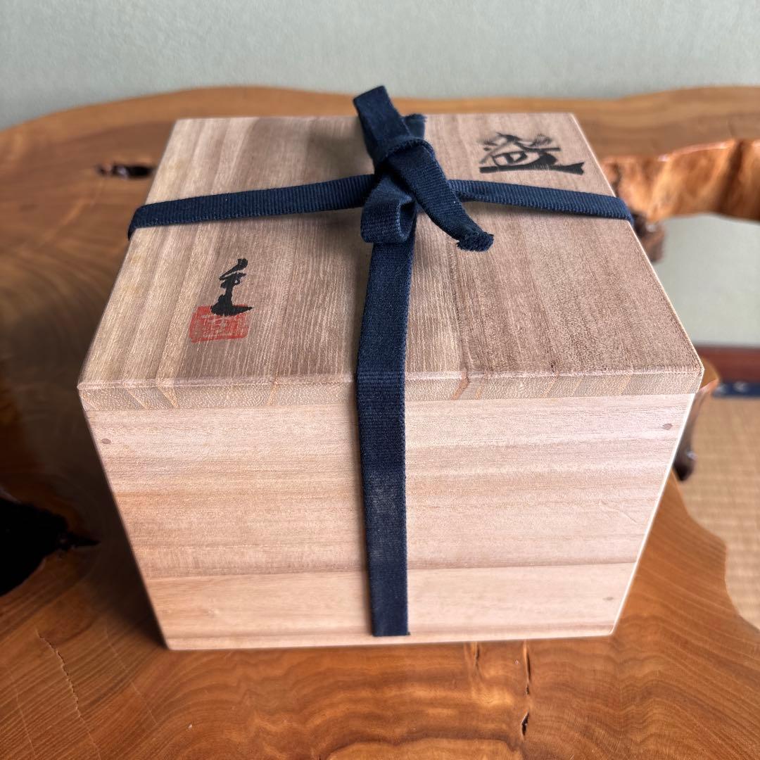 泰山窯 加藤重美 抹茶碗 茶道具 共箱