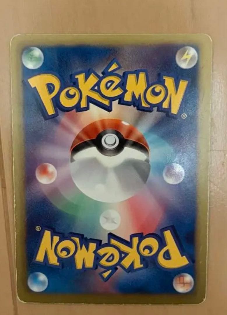 コバルオンEX SR BW7 プラズマゲイル 073/070