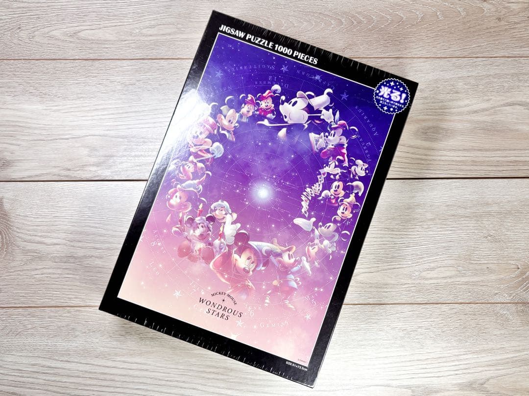 ✨新品未開封✨光るジグソーパズル 90周年 ディズニー ミッキーマウス
