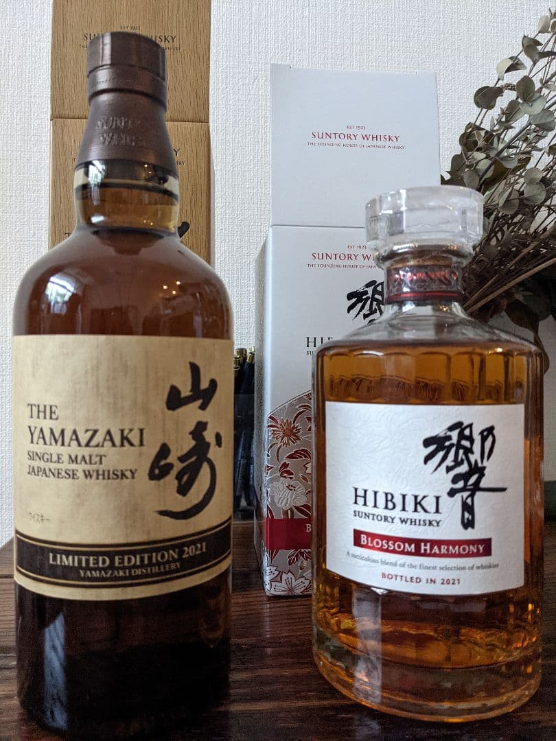 山崎2021リミテッドエディション、 響ブロッサムハーモニー