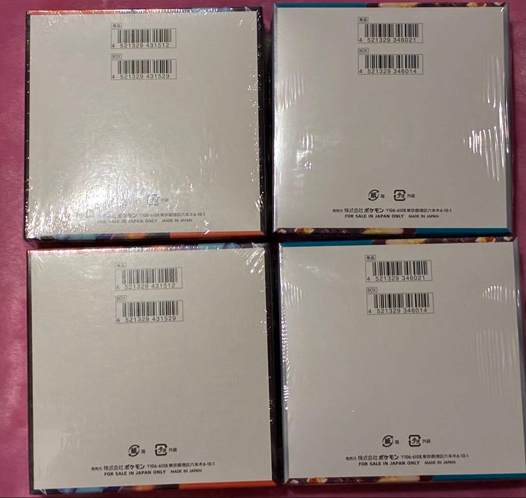 インフェルノx 2box 黒炎の支配者 2box シュリンク付き　ポケモンカード