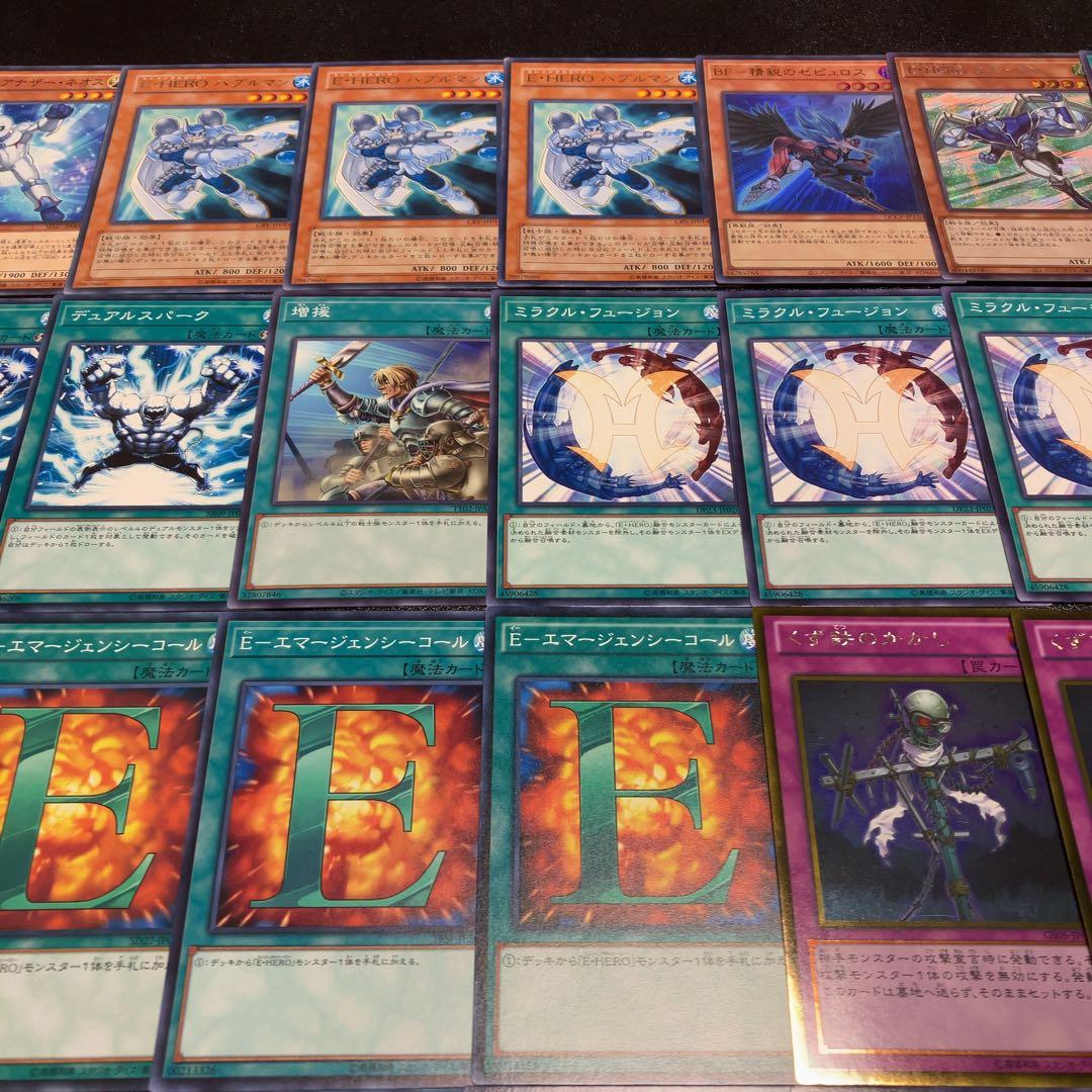 遊戯王　ピュアヒーロー　デッキ　1103環境 ノヴァマスター　アブソルート