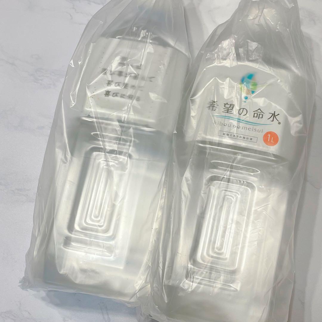 【農薬添加物対策】楽天売上1位⭐︎希望の命水　2本セット