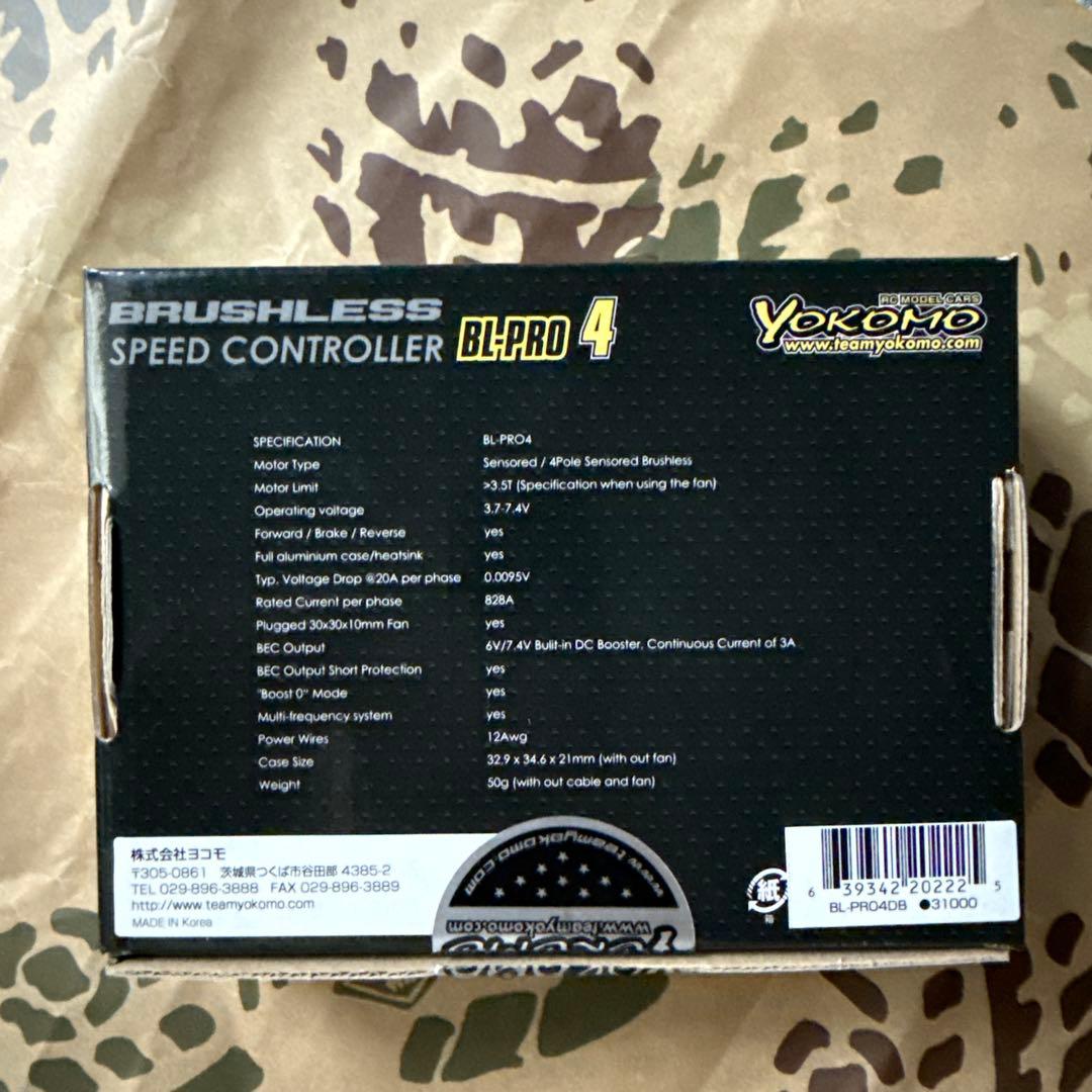Yokomo BL-PRO 4 ブラシレススピードコントローラー