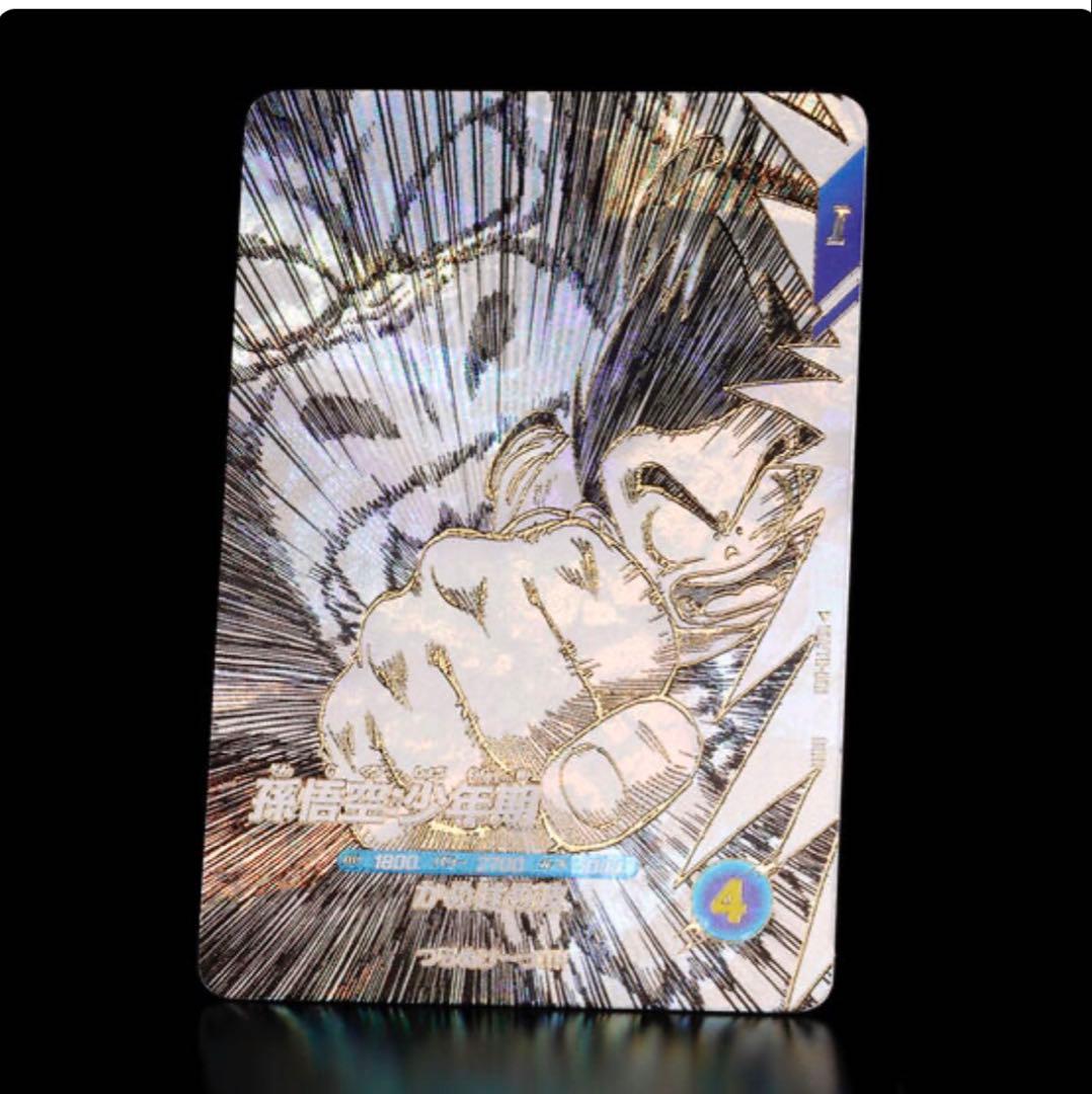 ドラゴンボールスーパーダイバーズ 9ポケットバインダー40周年記念セット