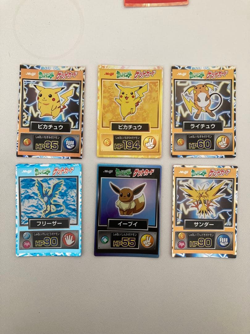 ポケモン ゲットカード 50枚セット 明治 Meiji 当時物 レトロ