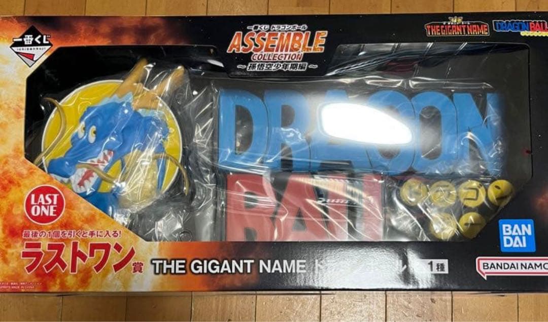 【未開封】一番くじ ドラゴンボール ラストワン賞 ギガントネーム　ロゴフィギュア
