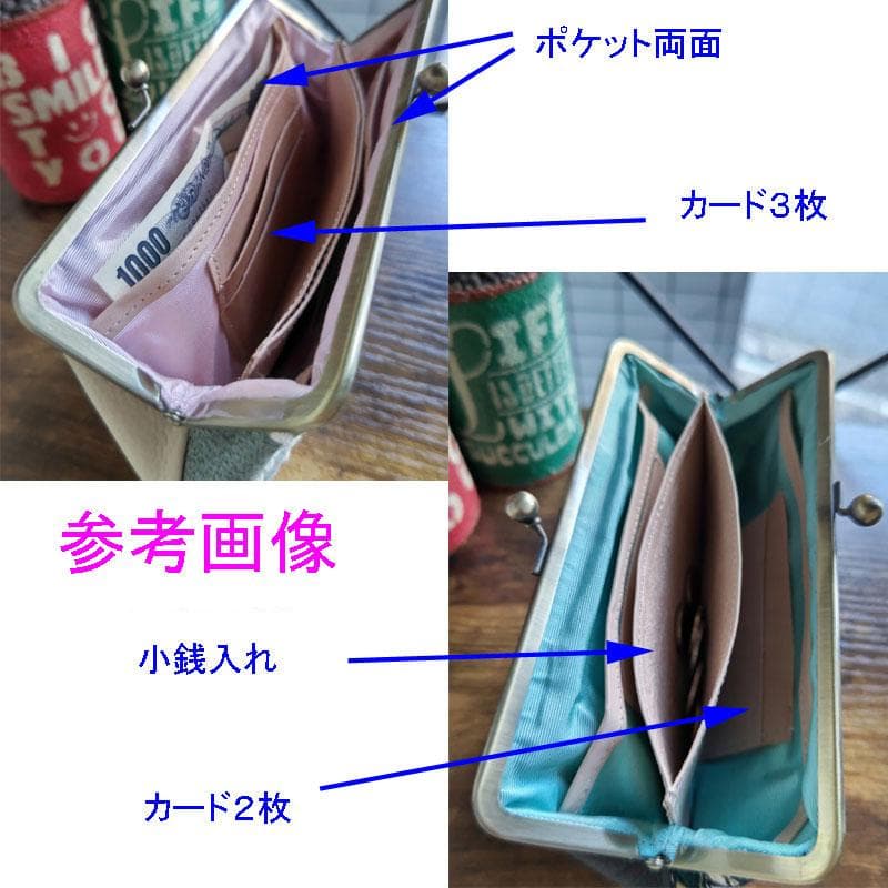 し*ん様 ミナペルホネン/Rosyロージィベージュ牛革キャメル/がま口牛革長財布