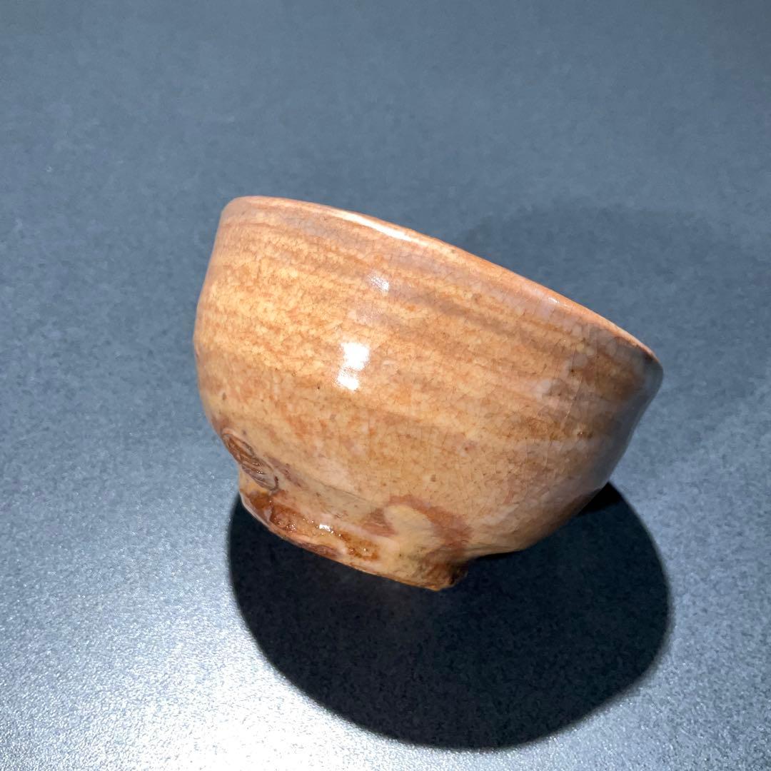 【ぐい呑・盃】萩焼　坂倉正治　15代新兵衛　酒器・お猪口　R0942U2