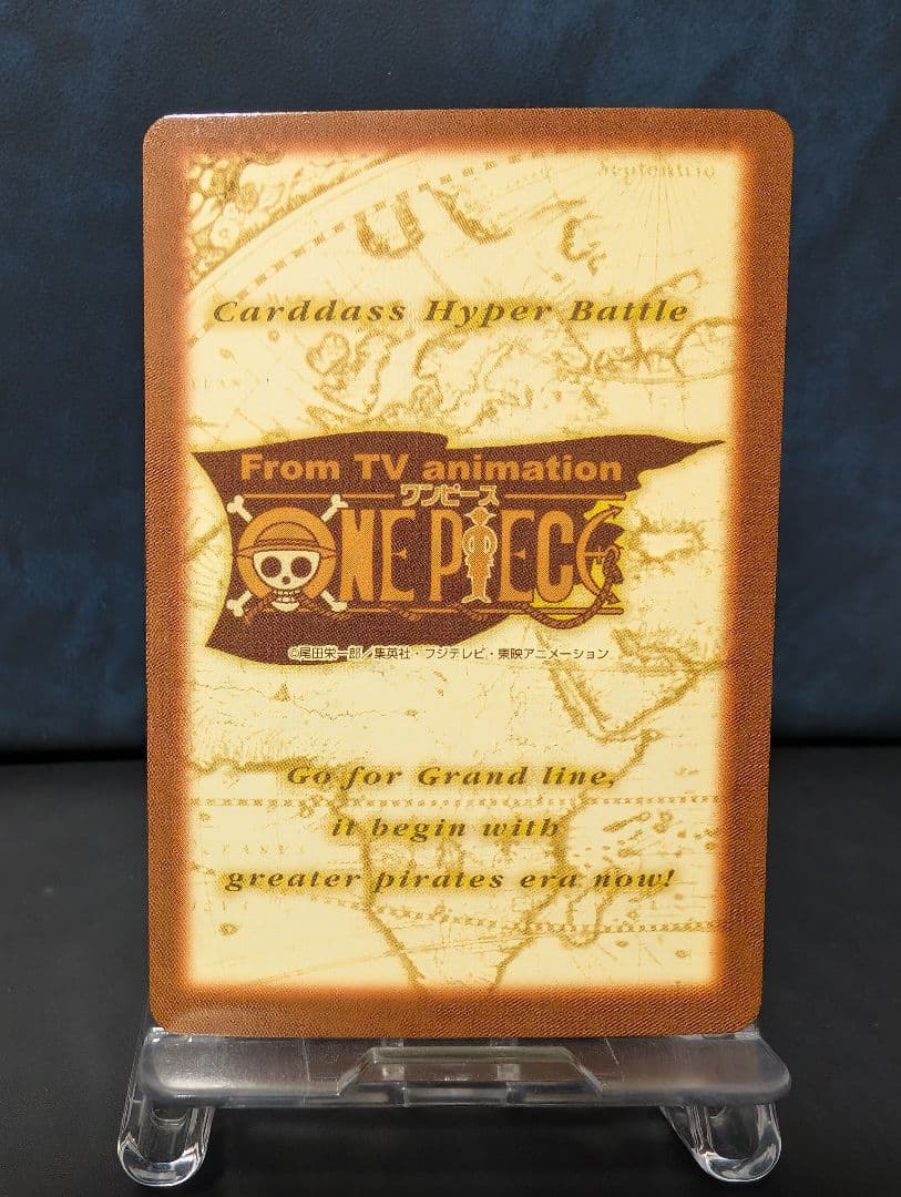 カードダス ハイパーバトル ワンピース 初期 C223 ルフィ