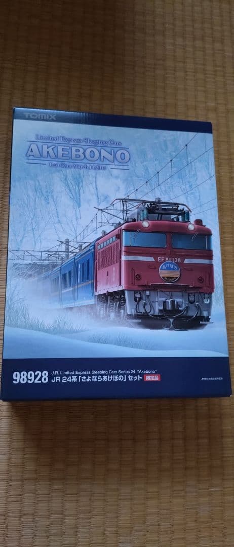 TOMIX 98928 JR 24系 さよならあけぼの」11両セット