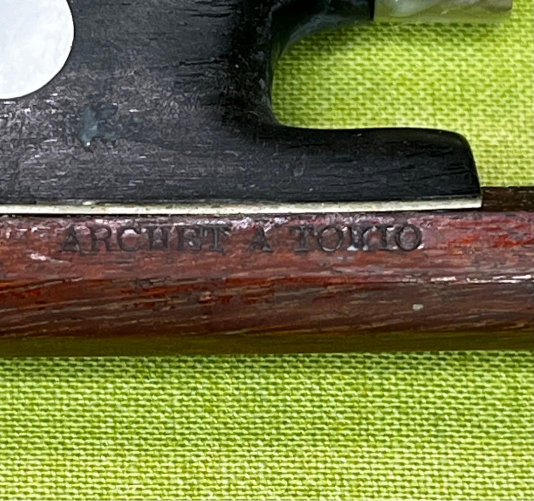 バイオリン弓 刻印「ARCHET A TOKIO」 1/16（約41cm）