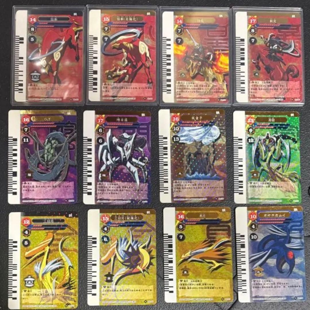 妖逆門 レアカード まとめ売り