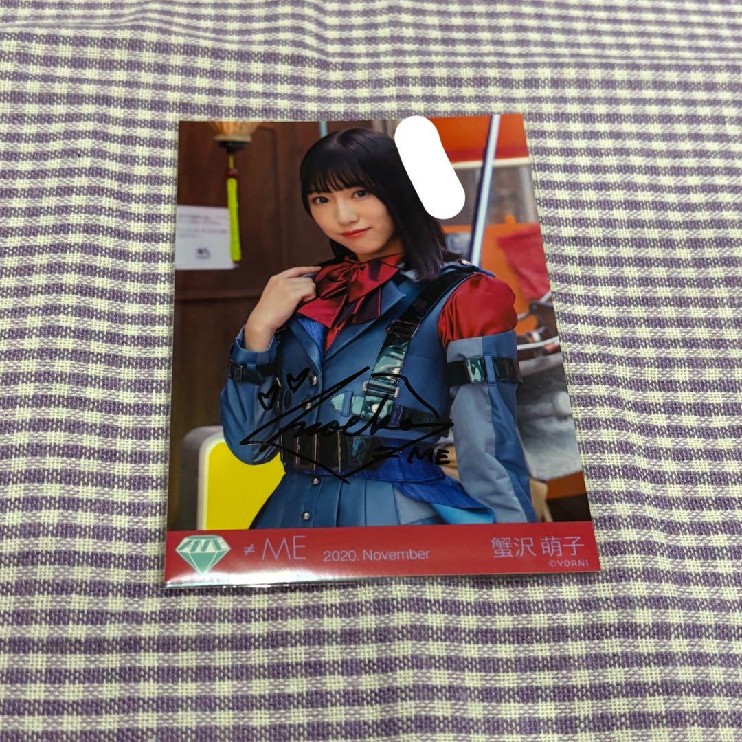 〈説明欄必読〉ノイミー 蟹沢萌子 チュウ 生写真 直筆 コメ有