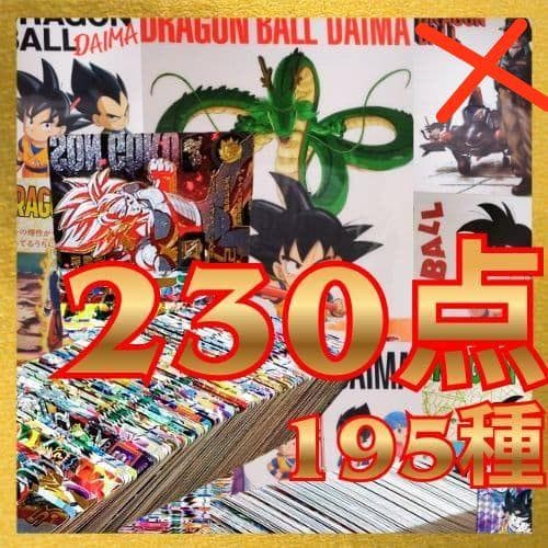 一番くじ　ドラゴンボール　まとめ売り☆カード・タオル・シート/ポスターほか多数