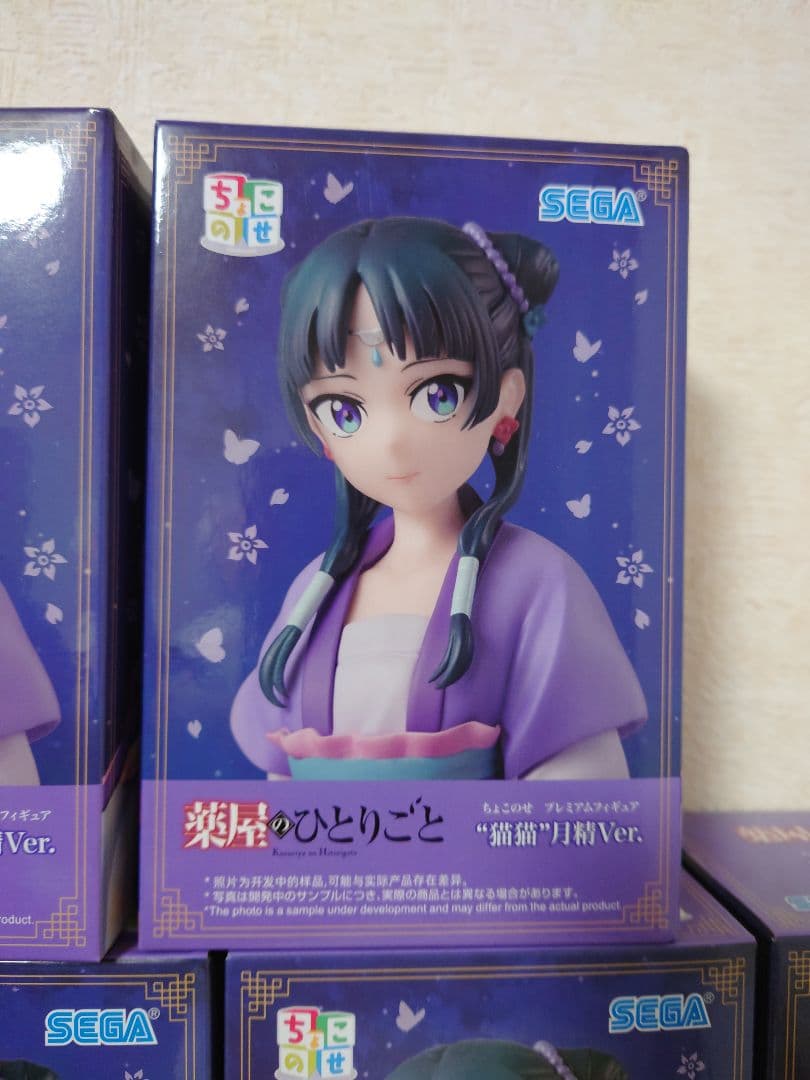 薬屋のひとりごと ちょこのせ プレミアムフィギュア 猫猫 月精Ver.　14個