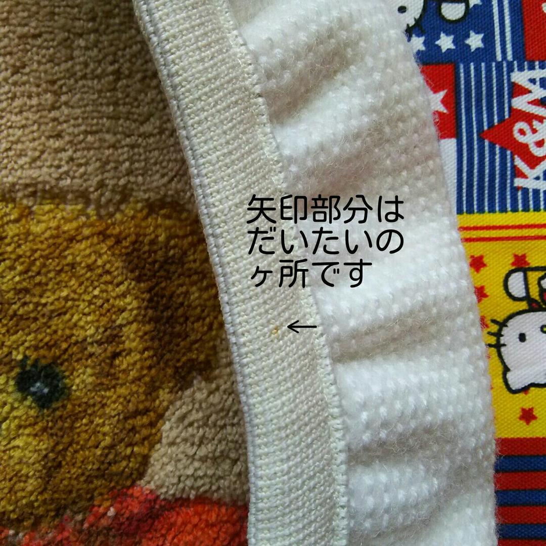 ピンクハウス❤新品未使用トイレマット❤ホルダーカバー❤フタカバー❤3点セット