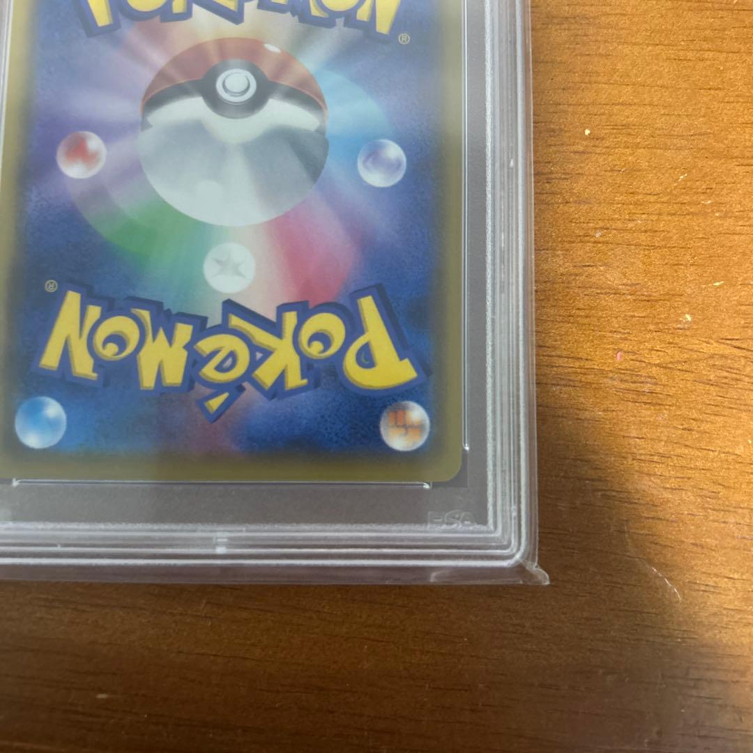 ポケモンカード リリエの全力 #068 Gem Mint 10 psa10