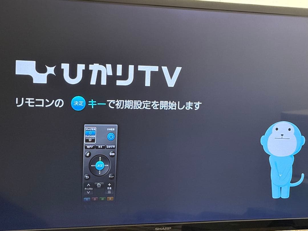 ST-3400 ひかりTVトリプルチューナー