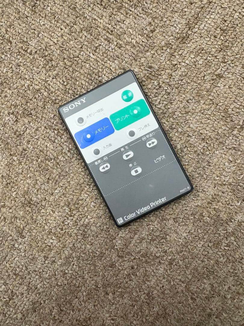 【美品】SONY ソニー カラービデオプリンター CVP-M3