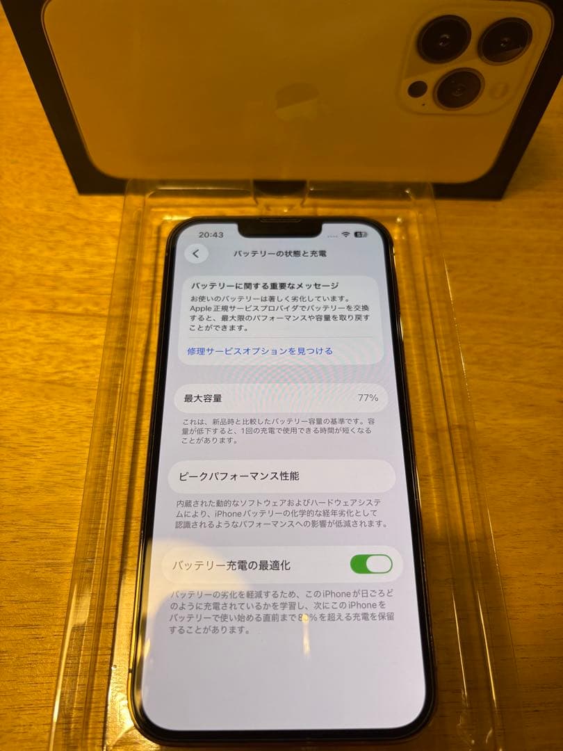 美品　iPhone 13 Pro 128GB ゴールド SIMフリー