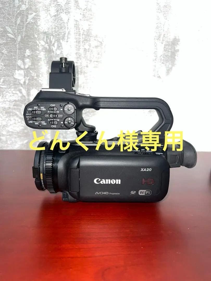 【どんくん】美品 Canon XA20 業務用フルHDビデオカメラ