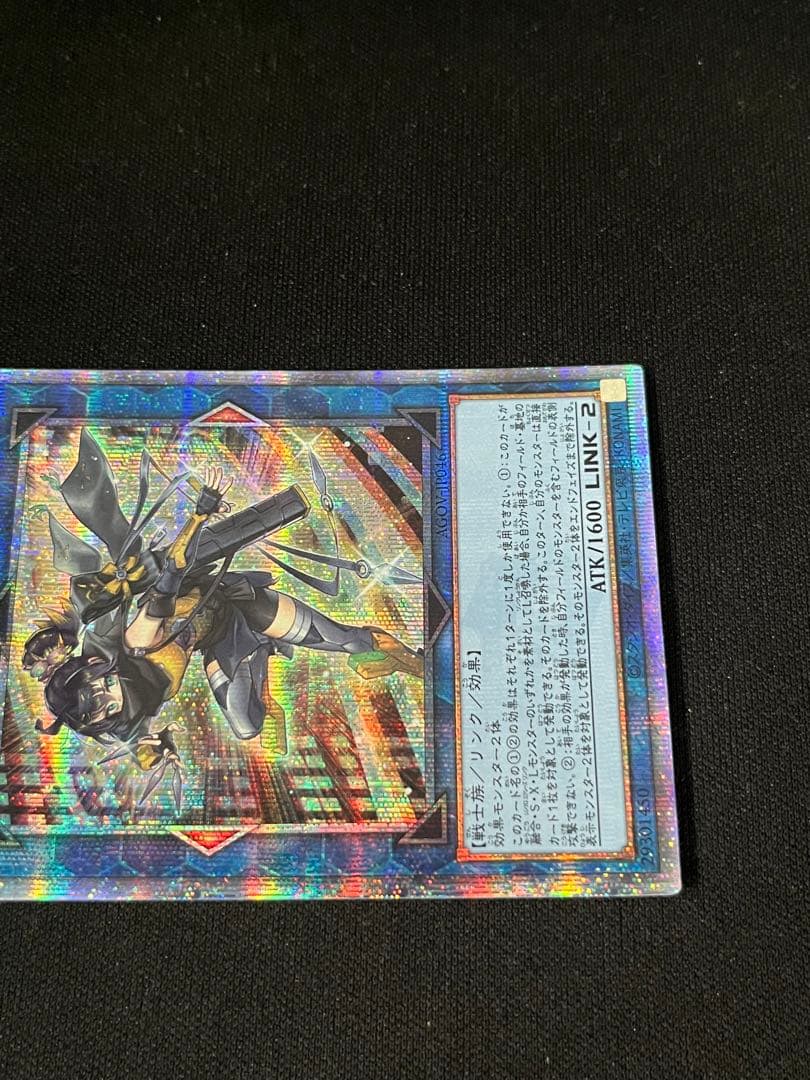 遊戯王　リトルナイト　25TH シークレット