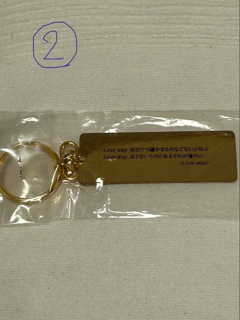 尾崎豊　キーホルダー　2個セット　未使用