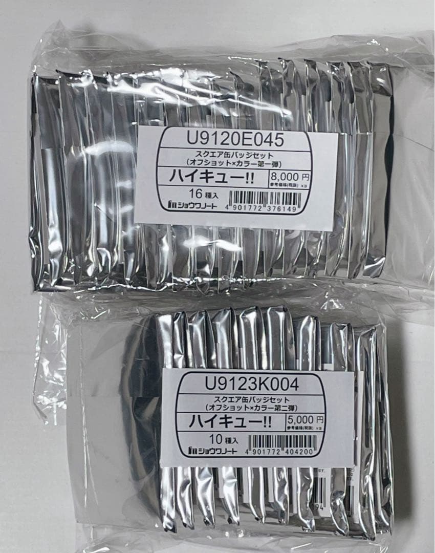 ハイキュー！！ スクエア缶バッジ オフショット カラー第一弾 第二弾 セット