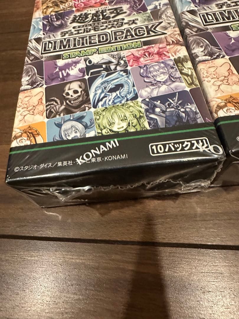 【新品未開封】2BOX 遊戯王STAMP EDITION