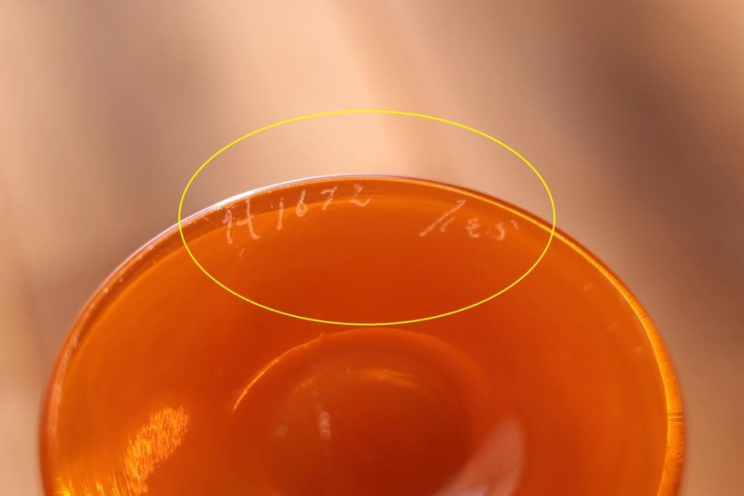 Erik Hoglund エリックホグラン コンポート 21444