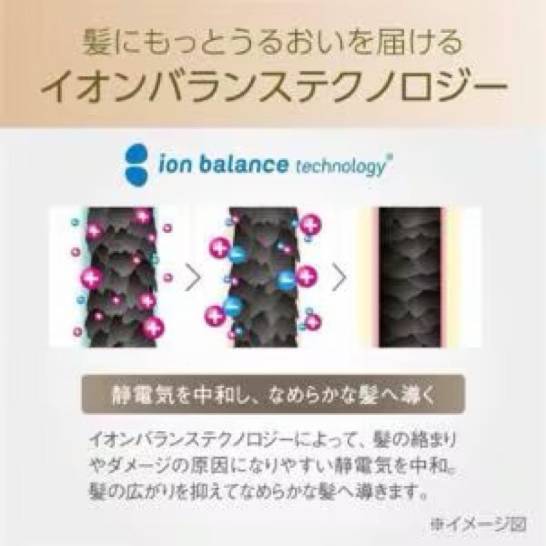 【未使用品】サロンセンス KHD-9560 ヘアドライヤー ブラック