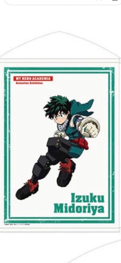 僕のヒーローアカデミア　アートポスター　ヒロアカ展
