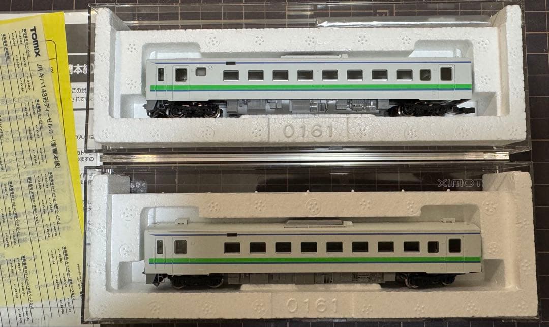 【値下げ】TOMIX 92195JR北海道 キハ143形（室蘭本線）2両セット